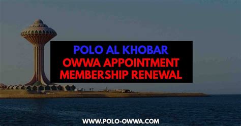 polo owwa khobar location